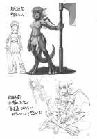Katai Onna Hodo Moeagaru!! (Uroko Teki Na Imide) / 固い女ほど燃えあがる！！（鱗的な意味で） [Misonou] [Dragon Quest Monsters] Thumbnail Page 18
