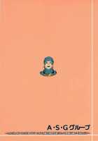 Katai Onna Hodo Moeagaru!! (Uroko Teki Na Imide) / 固い女ほど燃えあがる！！（鱗的な意味で） [Misonou] [Dragon Quest Monsters] Thumbnail Page 22