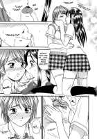 We Cure Cure Together!! / ふたりでキュアキュア [Tower] [Futari Wa Pretty Cure] Thumbnail Page 17