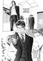 Finder No Sekiyoku / ファインダーの隻翼 [Yamane Ayano] [Original] Thumbnail Page 116