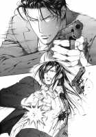 Finder No Sekiyoku / ファインダーの隻翼 [Yamane Ayano] [Original] Thumbnail Page 122