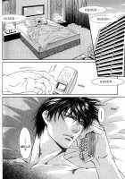 Finder No Sekiyoku / ファインダーの隻翼 [Yamane Ayano] [Original] Thumbnail Page 130