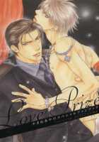 Finder No Sekiyoku / ファインダーの隻翼 [Yamane Ayano] [Original] Thumbnail Page 144