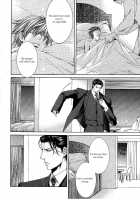 Finder No Sekiyoku / ファインダーの隻翼 [Yamane Ayano] [Original] Thumbnail Page 50