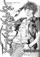 Finder No Sekiyoku / ファインダーの隻翼 [Yamane Ayano] [Original] Thumbnail Page 53