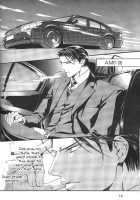 Finder No Sekiyoku / ファインダーの隻翼 [Yamane Ayano] [Original] Thumbnail Page 54