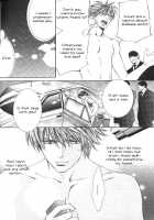 Finder No Sekiyoku / ファインダーの隻翼 [Yamane Ayano] [Original] Thumbnail Page 68