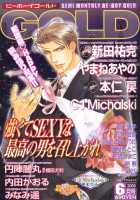 Finder No Sekiyoku / ファインダーの隻翼 [Yamane Ayano] [Original] Thumbnail Page 94