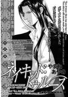 Finder No Sekiyoku / ファインダーの隻翼 [Yamane Ayano] [Original] Thumbnail Page 95