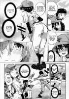 Risou No Battery Chapter 2 / 理想のバッテリー2 [Doumou] [Original] Thumbnail Page 10