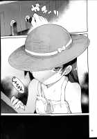 Absolute Kirino Territory / 絶対妹領域 [Hyocorou] [Ore No Imouto Ga Konna Ni Kawaii Wake Ga Nai] Thumbnail Page 22