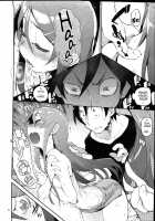 Absolute Kirino Territory / 絶対妹領域 [Hyocorou] [Ore No Imouto Ga Konna Ni Kawaii Wake Ga Nai] Thumbnail Page 05