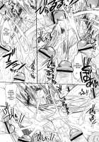 Ultra High Class Soap Lady Dizzy / ディズィーさんのウルトラ高級ソープ嬢 [Erect Sawaru] [Guilty Gear] Thumbnail Page 22