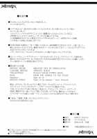 Ultra High Class Soap Lady Dizzy / ディズィーさんのウルトラ高級ソープ嬢 [Erect Sawaru] [Guilty Gear] Thumbnail Page 25