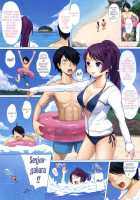 Hitagi Ni Mitore 2 / ヒタギニミトレ 2 [Aoten] [Bakemonogatari] Thumbnail Page 02