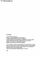 Beautiful Scientist In An Evil Organization / 美人科学者 in 悪の組織 [Aoki Kanji] [To Love-Ru] Thumbnail Page 24