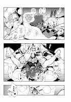 Freesia. / Freesia. [Shuhan] [Skies Of Arcadia] Thumbnail Page 12