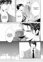 Finder No Ryoushuu / ファインダーの虜囚 [Yamane Ayano] [Original] Thumbnail Page 108