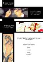 Finder No Ryoushuu / ファインダーの虜囚 [Yamane Ayano] [Original] Thumbnail Page 122