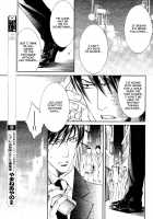 Finder No Ryoushuu / ファインダーの虜囚 [Yamane Ayano] [Original] Thumbnail Page 126