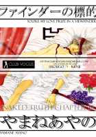 Finder No Ryoushuu / ファインダーの虜囚 [Yamane Ayano] [Original] Thumbnail Page 140