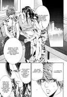 Finder No Ryoushuu / ファインダーの虜囚 [Yamane Ayano] [Original] Thumbnail Page 146