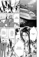 Finder No Ryoushuu / ファインダーの虜囚 [Yamane Ayano] [Original] Thumbnail Page 158