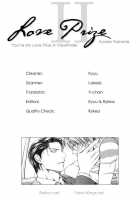 Finder No Ryoushuu / ファインダーの虜囚 [Yamane Ayano] [Original] Thumbnail Page 163