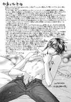 Finder No Ryoushuu / ファインダーの虜囚 [Yamane Ayano] [Original] Thumbnail Page 182