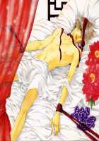 Finder No Ryoushuu / ファインダーの虜囚 [Yamane Ayano] [Original] Thumbnail Page 183