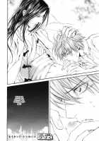 Finder No Ryoushuu / ファインダーの虜囚 [Yamane Ayano] [Original] Thumbnail Page 23