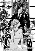 Finder No Ryoushuu / ファインダーの虜囚 [Yamane Ayano] [Original] Thumbnail Page 25