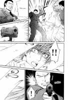 Finder No Ryoushuu / ファインダーの虜囚 [Yamane Ayano] [Original] Thumbnail Page 43