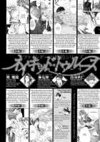 Finder No Ryoushuu / ファインダーの虜囚 [Yamane Ayano] [Original] Thumbnail Page 51