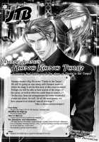 Finder No Ryoushuu / ファインダーの虜囚 [Yamane Ayano] [Original] Thumbnail Page 69