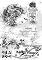 Finder No Ryoushuu / ファインダーの虜囚 [Yamane Ayano] [Original] Thumbnail Page 70