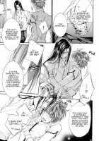 Finder No Ryoushuu / ファインダーの虜囚 [Yamane Ayano] [Original] Thumbnail Page 88