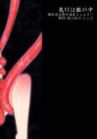 Hoozuki Wa Ori No Naka / 鬼灯は檻の中 [Neko Maru Rentarou] [Original] Thumbnail Page 34