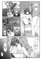 God & Molester / 神様を痴漢 [Tomekichi] [The World God Only Knows] Thumbnail Page 20