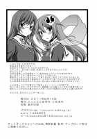 God & Molester / 神様を痴漢 [Tomekichi] [The World God Only Knows] Thumbnail Page 25