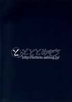 God & Molester / 神様を痴漢 [Tomekichi] [The World God Only Knows] Thumbnail Page 26