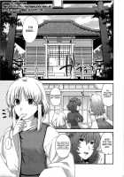 SKB2 [Hiyoshi Hana] [Touhou Project] Thumbnail Page 02