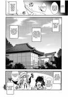 SKB2 [Hiyoshi Hana] [Touhou Project] Thumbnail Page 31