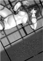 SKB2 [Hiyoshi Hana] [Touhou Project] Thumbnail Page 32