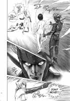 HEXELIEBE Die Panzerjagdhexen / 機動魔猟女ヘキサリーベ [Blazin] [Original] Thumbnail Page 32