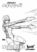 HEXELIEBE Die Panzerjagdhexen / 機動魔猟女ヘキサリーベ [Blazin] [Original] Thumbnail Page 39