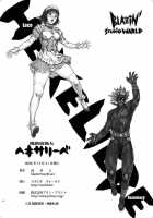 HEXELIEBE Die Panzerjagdhexen / 機動魔猟女ヘキサリーベ [Blazin] [Original] Thumbnail Page 42