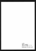 Mami Yome / マミ嫁 [Kurosawa Kiyotaka] [Puella Magi Madoka Magica] Thumbnail Page 25