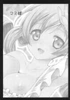 Mami Yome / マミ嫁 [Kurosawa Kiyotaka] [Puella Magi Madoka Magica] Thumbnail Page 02