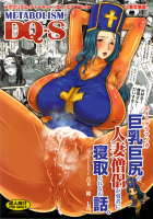 METABOLIZM DQ-S Kyonyuu Kyojiri No Hitoduma Souryo Ga Yuusha Ni Netorareru Ohanashi / メタボリズムDQ-S 巨乳巨尻の人妻僧侶が勇者に寝取られるお話。 [Nanakichi] Thumbnail Page 01